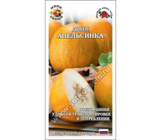 Дыня Апельсинка (мини-овощи)  0,3г  Золотая Сотка Алтая