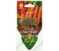 Морковь Сластена  4,0 г Аэлита