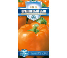 Перец Оранжевый бык 10 шт. серия Русский богатырь  Гавриш