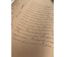 Крафт бумага "Письмо Татьяны" 60м*10м (70г/м)