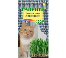 Трава для кошек с пшеницей 10 г Н23 Гавриш