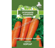 Морковь Корсар  2гр Поиск