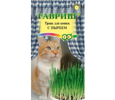 Трава для кошек с пыреем 10 г Н23 Гавриш
